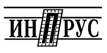 ИНПРУС ИНПРУС